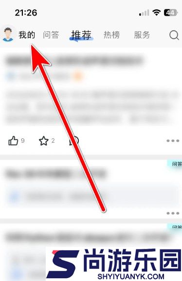 技术邻app下载官网版