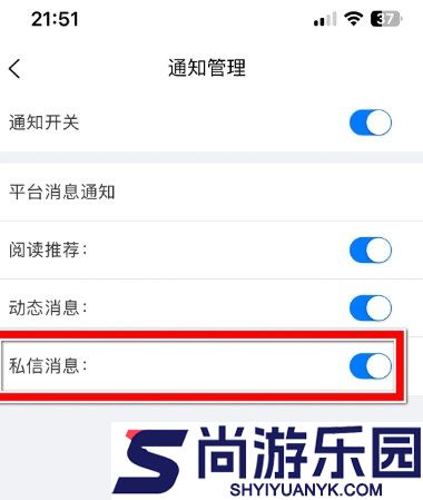技术邻app下载官网版