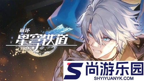 崩坏星穹铁道3.7下半卡池时间