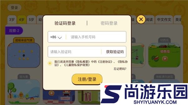 okmath数学思维下载