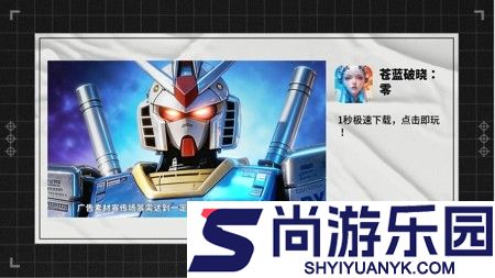 苍蓝破晓零最新兑换码