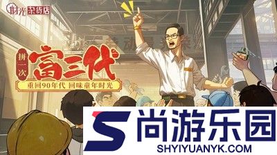 时光杂货店兑换码2025大全