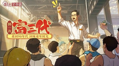 时光杂货店礼包码福利永久不过期合集-时光杂货店兑换码2025大全