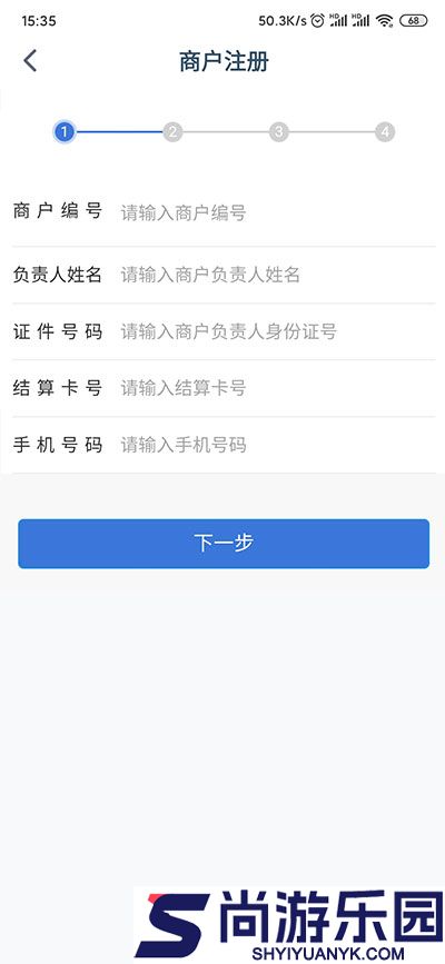 兴业管家app下载