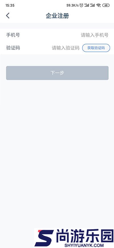 兴业管家app下载