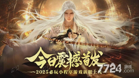 灵域传说兑换码,灵域传说小程序通用兑换码-灵域传说vip兑换码最新