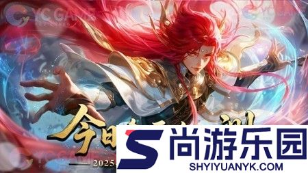 灵域传说vip兑换码最新