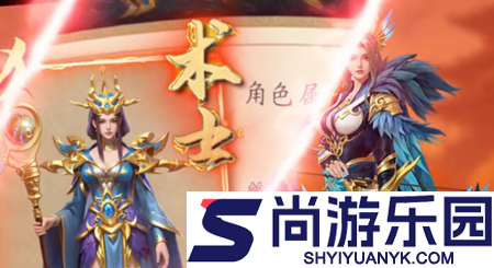 猎魔远征最强职业