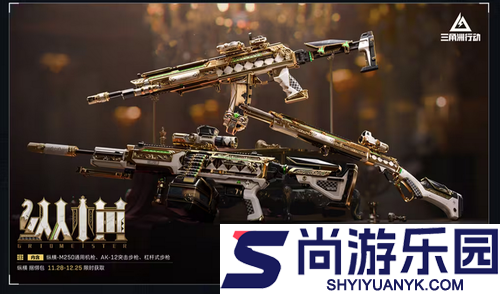 三角洲行动即将要推出的捆绑包