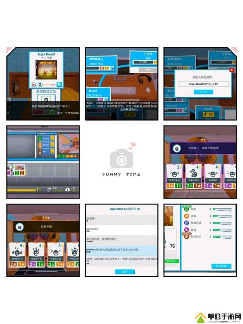 油管主播生活揭秘，掌握NPC关系秘籍，开启互动新境界的全方位攻略