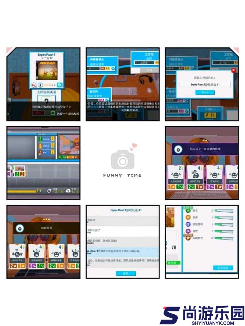 油管主播生活揭秘