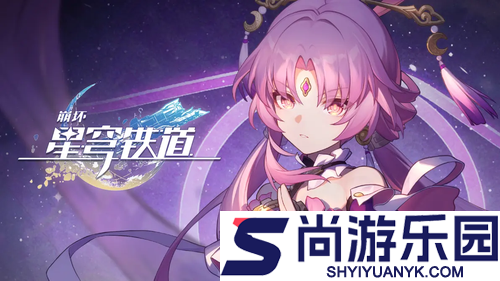 崩坏星穹铁道大丽花抽取建议