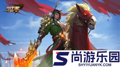 少年三国志零最强神兽