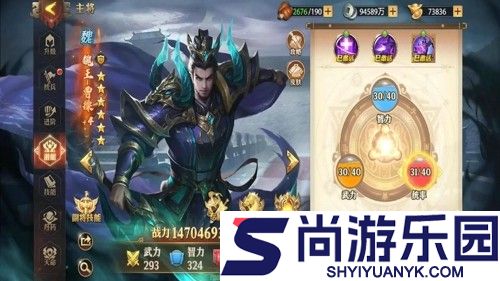 少年三国志零最强神兽