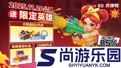 酋长你别跑技能组合