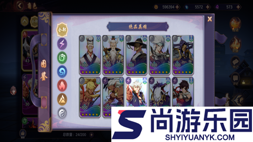 镇魂街破晓必练角色