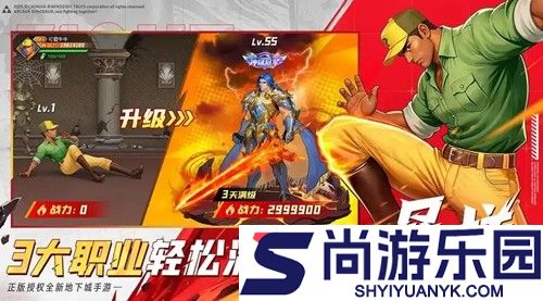 街机恐龙开服时间表