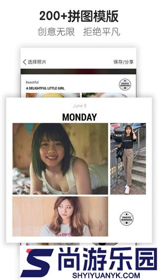 魔图正式版下载