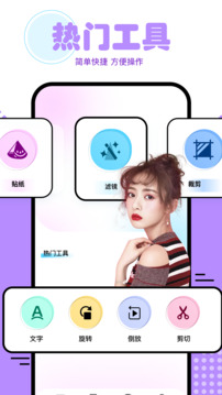 魔图正式版下载