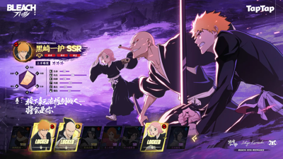 境界刀鸣新服什么时候开放-境界刀鸣开服时间表