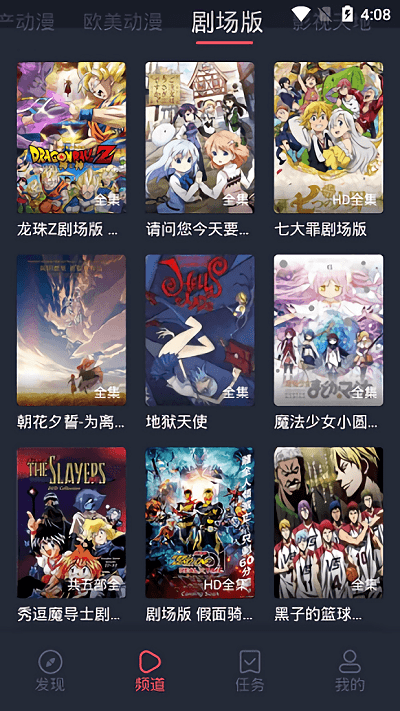 黑白弹幕正版下载