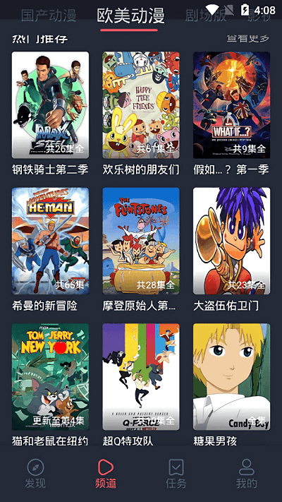 黑白弹幕正版下载