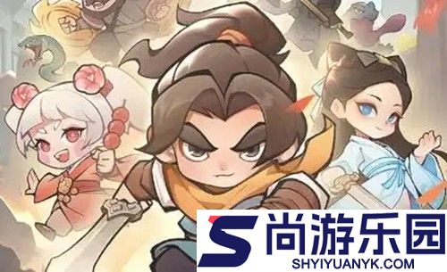 剑侠逍遥破解版内置菜单