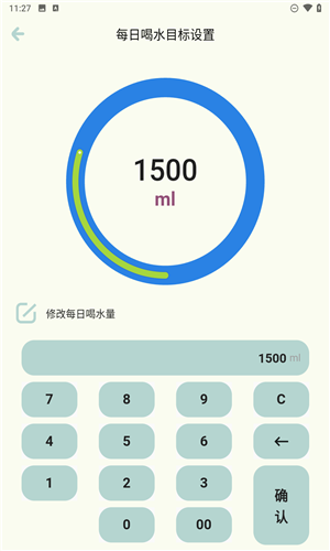 爱上喝水app免费版下载