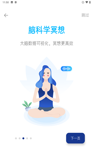 知了小禅app下载