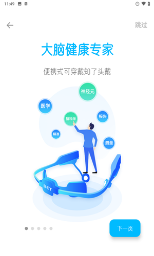 知了小禅app下载