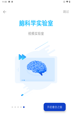 知了小禅app下载