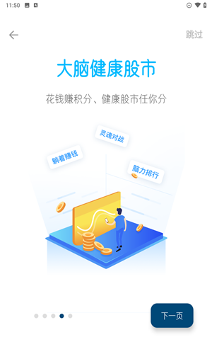 知了小禅app下载