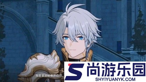 崩坏星穹铁道白厄什么时候复刻