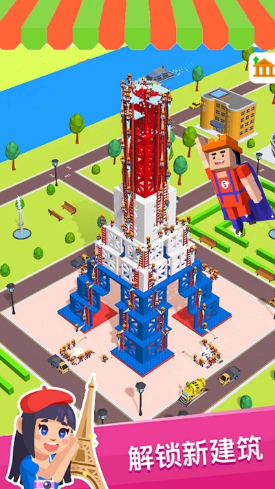 模拟真实建造大师最新手机版下载
