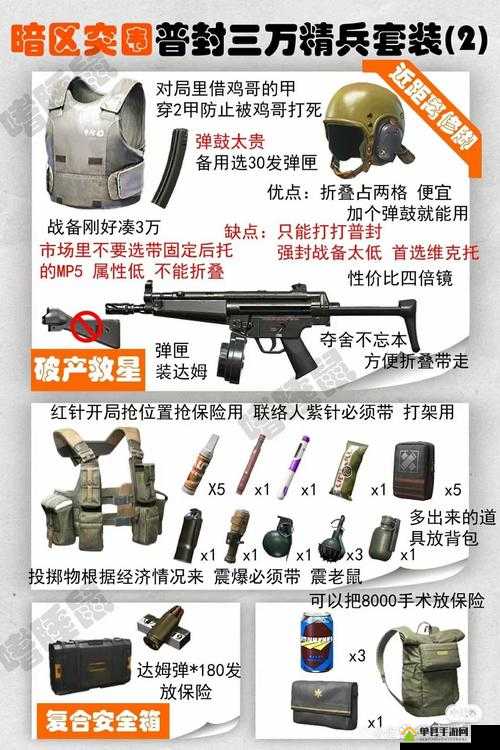 战场兄弟稀有装备获取技巧，全面解析稀有装备获取方法与攻略