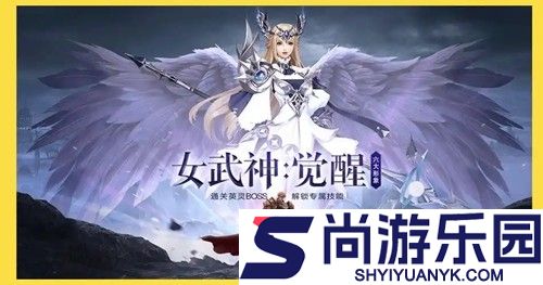 神火大陆死灵国度迷雾事件攻略