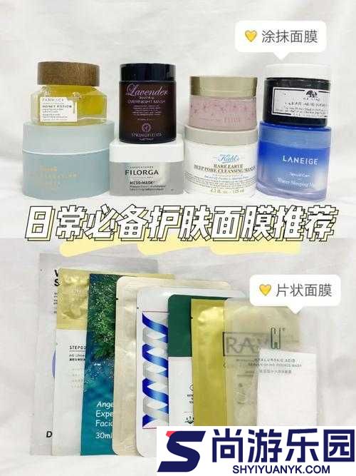 上边一面亲下边一面膜的作用