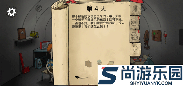 60秒避难所2025最新下载