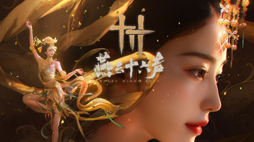 燕云十六声2026最新配置需求一览表-燕云十六声配置需求2026