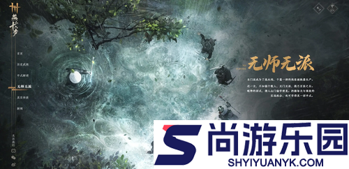 燕云十六声配置需求2026