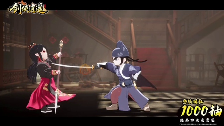 剑侠逍遥新手功法推荐-剑侠逍遥最强武学搭配