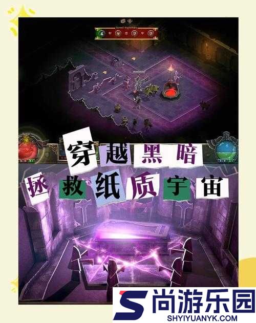 恶魔之书地狱十二层完全通关指南