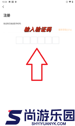 仑传北仑app下载