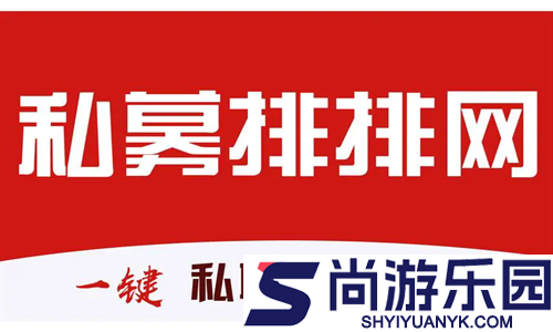 私募排排网app下载