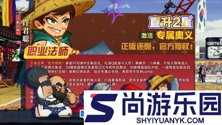 最强斗王小程序兑换码汇总