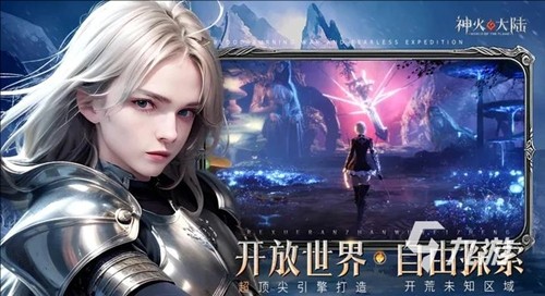 剑与魔龙无限资源内购版-剑与魔龙破解版内置菜单最新