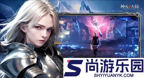 剑与魔龙破解版内置菜单最新