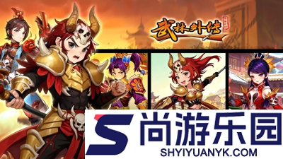 武林外传十年之约刀君和戟神哪个好