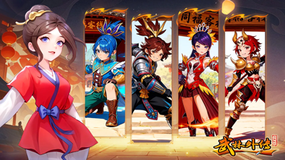 武林外传十年之约枪豪转职什么好-武林外传十年之约刀君和戟神哪个好