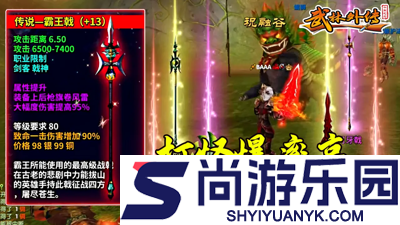 武林外传十年之约刀君和戟神哪个好